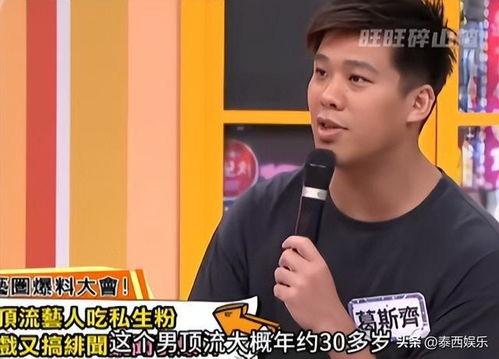 内娱喜剧男星爆料最新,娱乐圈幕后趣闻大曝光！  第2张