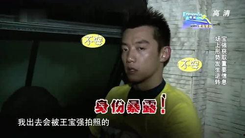 郑恺爆料宝强视频是真的吗,郑恺爆料宝强视频真实性揭秘  第2张