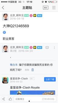 三角洲贴吧最新爆料,揭秘神秘事件背后真相 第1张 三角洲贴吧最新爆料,揭秘神秘事件背后真相 第1张