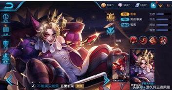 王者荣耀最新款皮肤爆料,神秘英雄华丽蜕变,炫酷特效引期待! 第3张 王者荣耀最新款皮肤爆料,神秘英雄华丽蜕变,炫酷特效引期待! 第3张