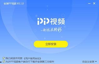 热搜情感爆料视频下载安装,揭秘视频背后的真实故事 第2张 热搜情感爆料视频下载安装,揭秘视频背后的真实故事 第2张