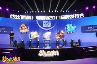 返场爆料最新消息新闻发布会,最新消息新闻发布会精彩内容大盘点”  第2张