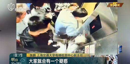 威海爆料小三事件视频曝光,一场家庭风波的激烈上演  第3张