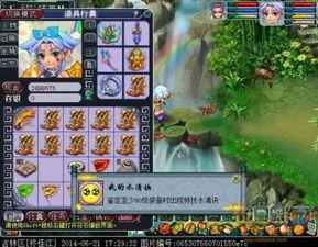 忍战樱直播技能爆料视频,全新技能亮点抢先看 第2张 忍战樱直播技能爆料视频,全新技能亮点抢先看 第2张