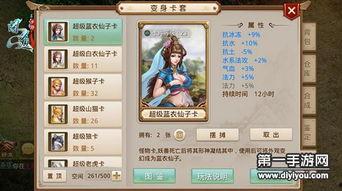 问道手游6周年爆料最新,揭秘全新内容与福利大放送 第1张 问道手游6周年爆料最新,揭秘全新内容与福利大放送 第1张